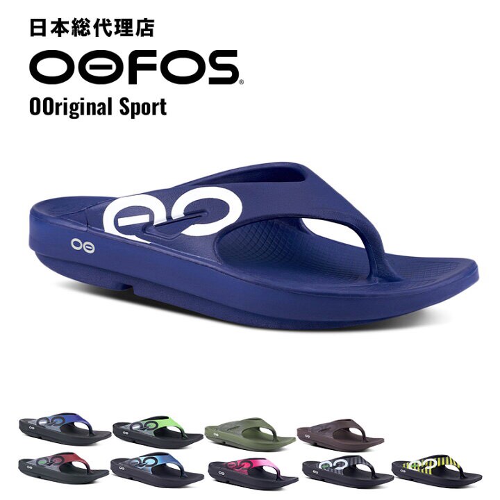 Dép chạy bộ Oofos