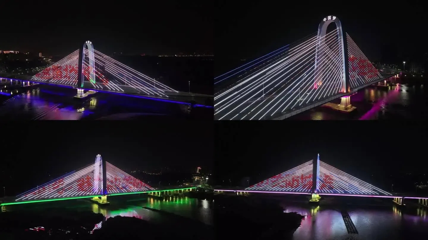 Cầu Ch&acirc;m Ngư Lĩnh