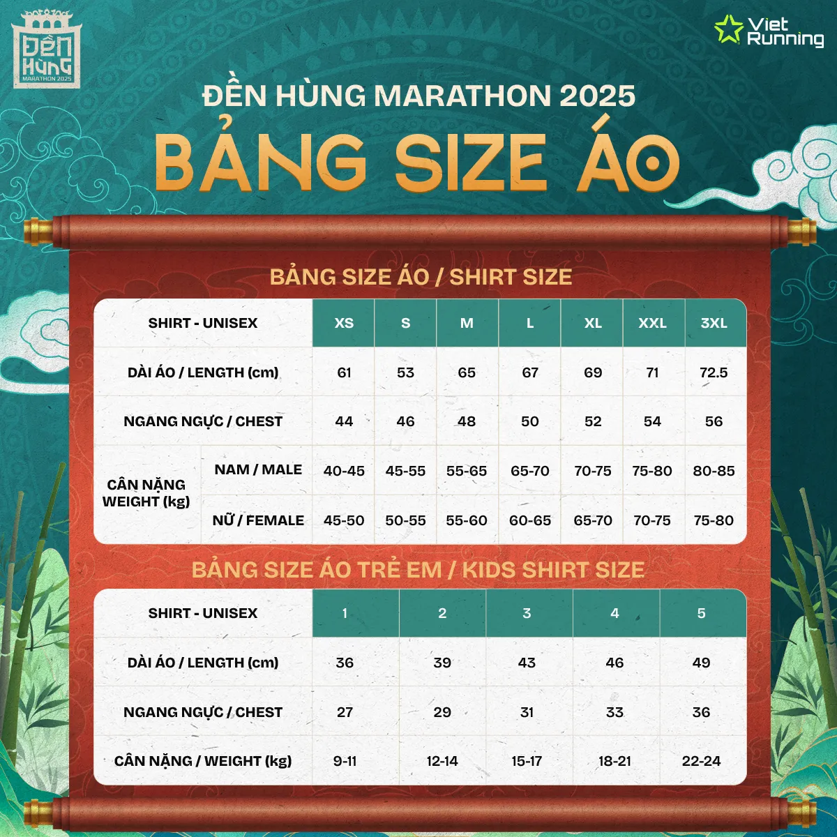 Bảng size áo Đền Hùng Marathon 2025 